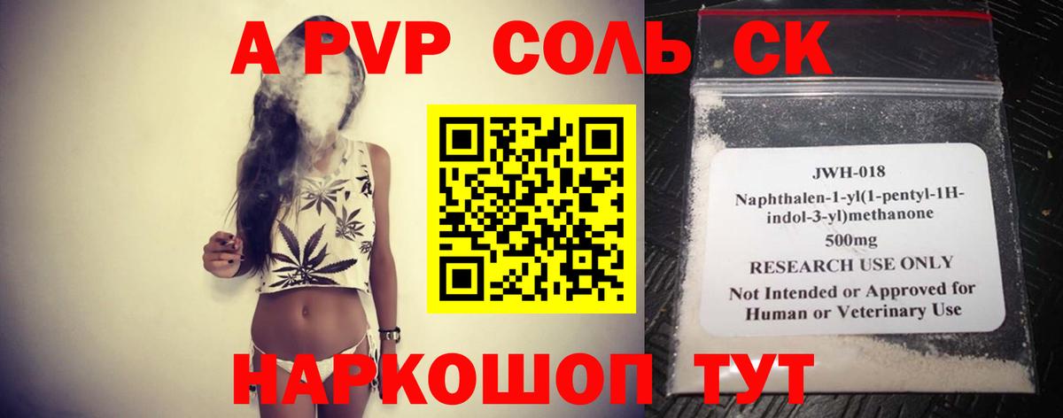 Альфа ПВП мука  APVP СК КРИС  Вход с VPN  Альфа ПВП СК КРИС  Среднеуральск 