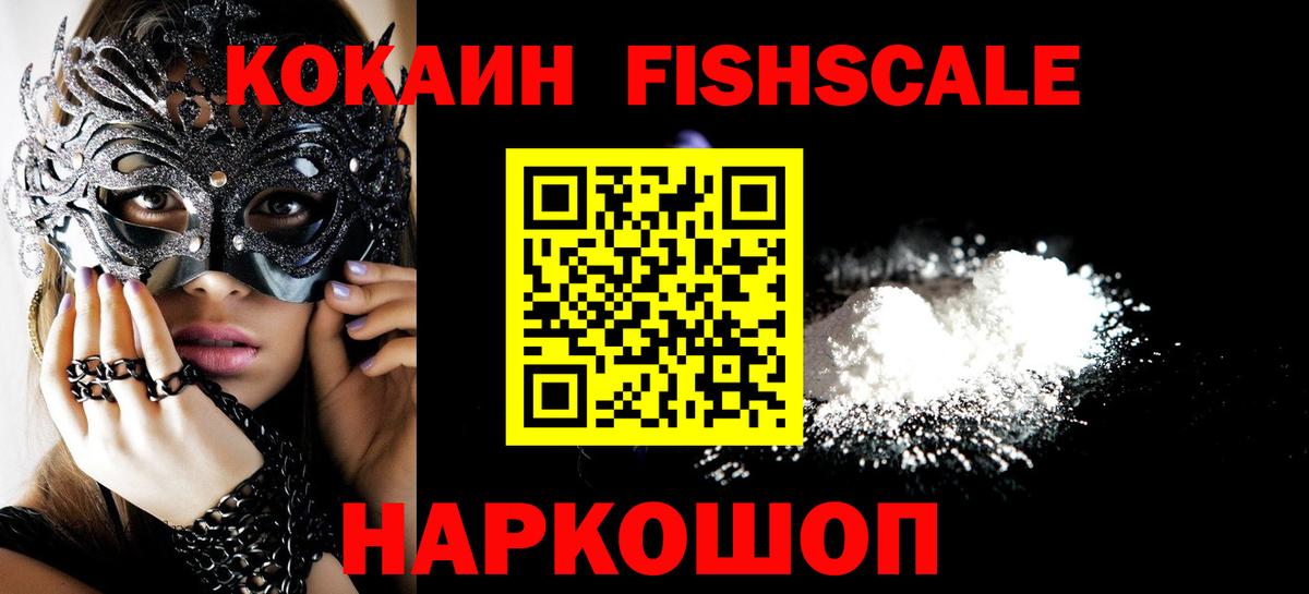 КОКАИН Эквадор Среднеуральск