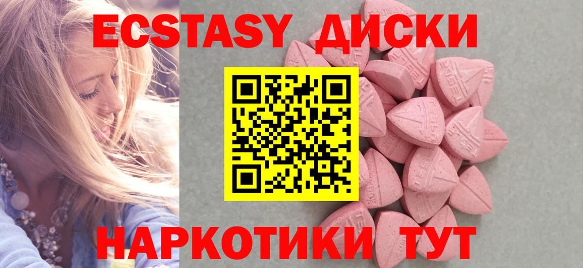 Среднеуральск  omg онион  Экстази  Вход с VPN  Ecstasy 280 MDMA  Ecstasy DUBAI 