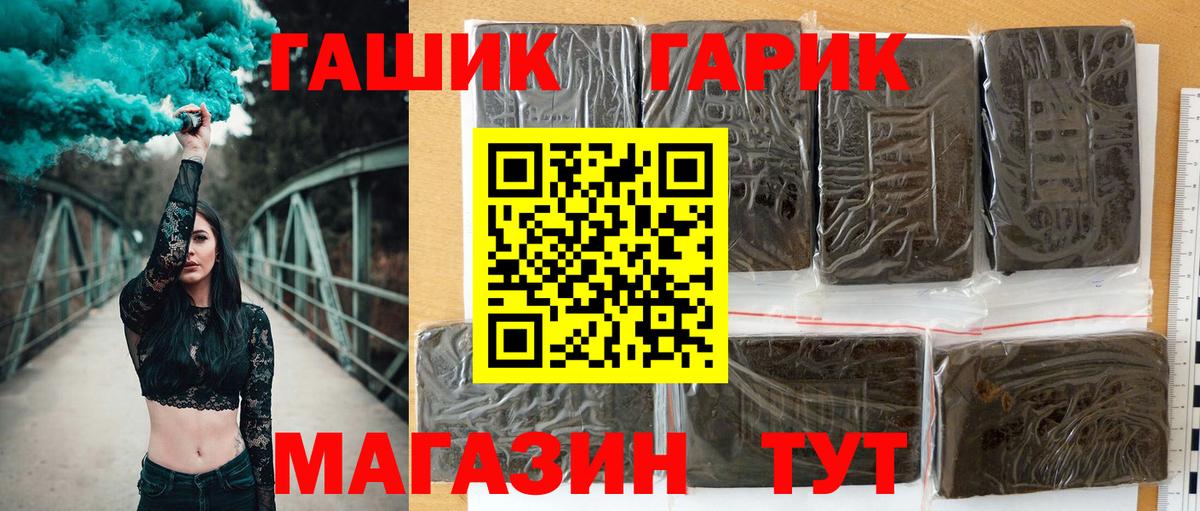 ГАШ индика сатива Среднеуральск