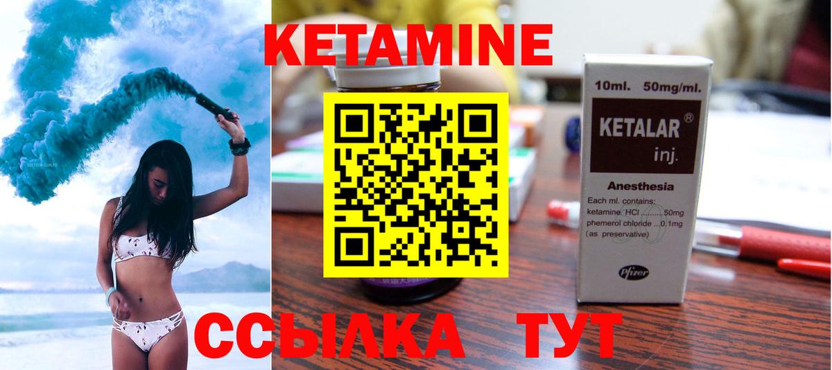   сайт  КЕТАМИН ketamine  даркнет формула  Вход с VPN  Кетамин ketamine  Среднеуральск 