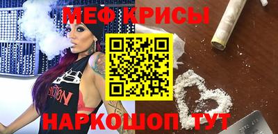 мдма Кунгур