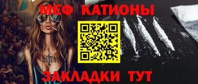 мдма Кунгур
