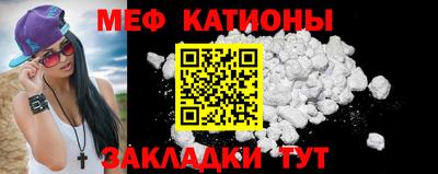 мдма Кунгур