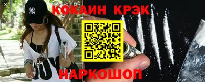 кокс Кулебаки