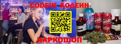 мяу мяу мука Лесосибирск
