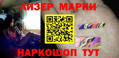 мяу мяу мука Лесосибирск