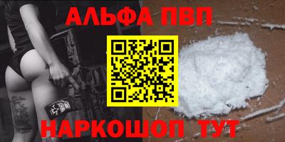 мяу мяу мука Лесосибирск
