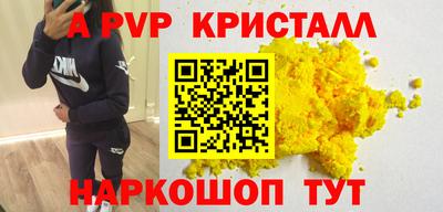 ГАЛЛЮЦИНОГЕННЫЕ ГРИБЫ Ливны