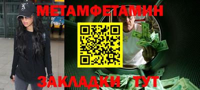 мяу мяу мука Лесосибирск
