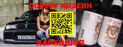 мяу мяу мука Лесосибирск