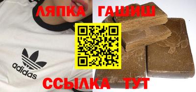 мяу мяу мука Лесосибирск