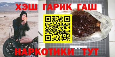 ГАЛЛЮЦИНОГЕННЫЕ ГРИБЫ Ликино-Дулёво
