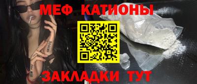 мдма Кунгур