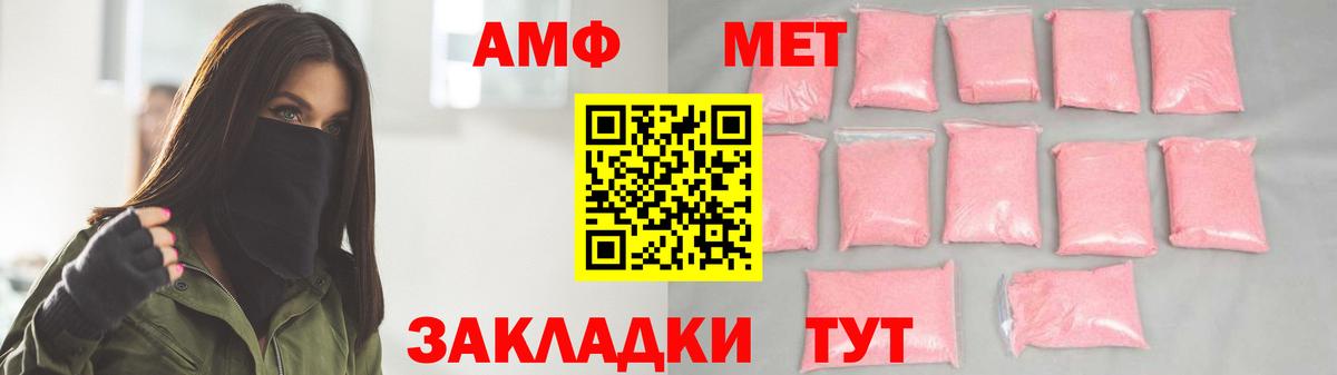 Метамфетамин  МЕТАМФЕТАМИН витя  Вход с VPN  Среднеуральск  МЕТАМФЕТАМИН витя 