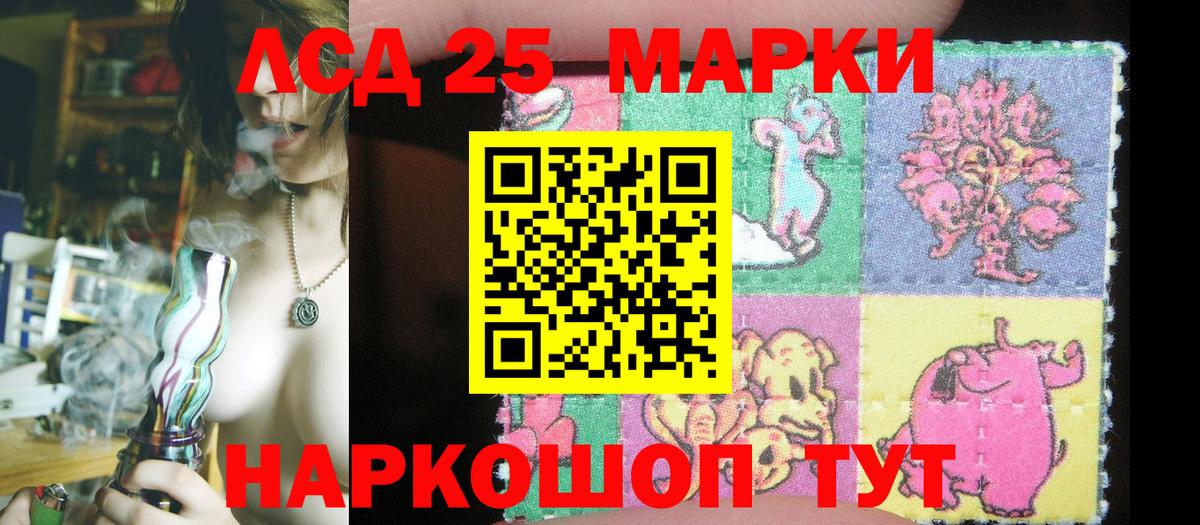 Среднеуральск  Марки 25I-NBOMe 1500мкг  Вход с VPN  купить наркотик  Марки 25I-NBOMe 1500мкг 