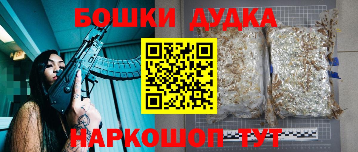 Меф   Меф  ГАШ  Кокаин  Бошки Шишки  Гашиш  Среднеуральск  Вход с VPN 