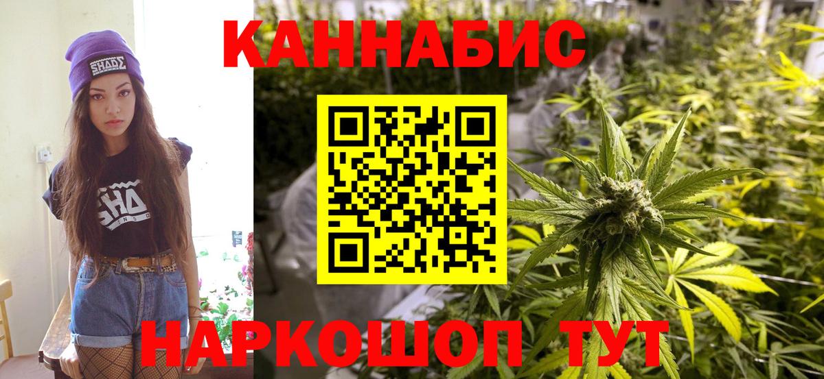 МАРИХУАНА планчик Среднеуральск